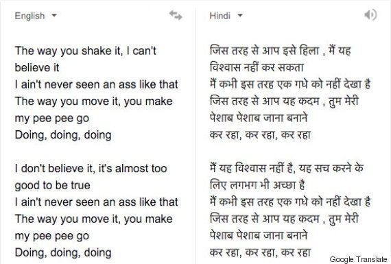 10 Iconic English Songs That Are New Levels Of Amazing In Hindi Huffpost Null 10 Iconic English Songs That Are New Levels Of Amazing In Hindi Huffpost Null