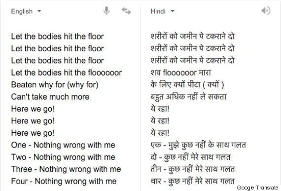 10 Iconic English Songs That Are New Levels Of Amazing In Hindi Huffpost Null 10 Iconic English Songs That Are New Levels Of Amazing In Hindi Huffpost Null