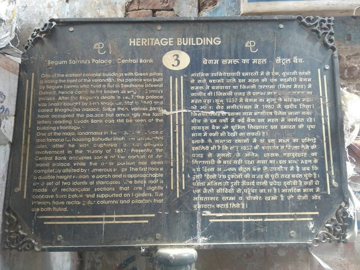 Today, the palace is the hub of the electronic and accessories market in Delhi known as Bhagirath Palace after Seth Bhagirath, who purchased the haveli in 1940.