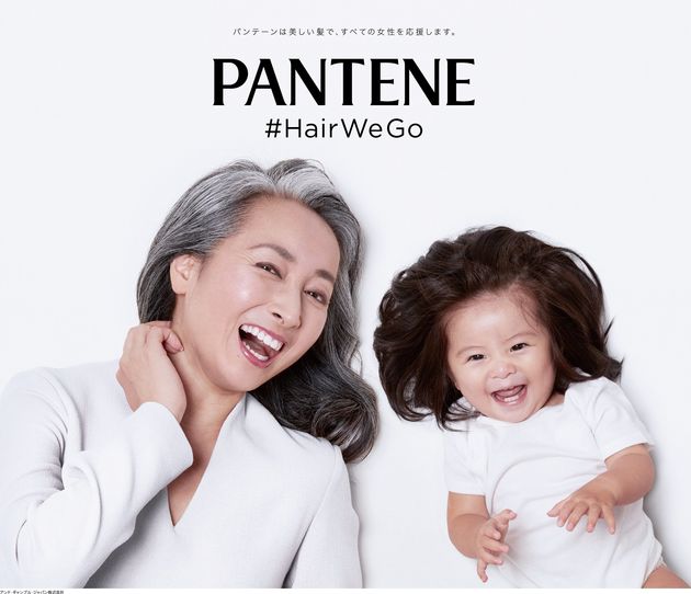 Baby Chanco with Japanese TV announcer Sato Kondo in the company’s “#HairWeGo My Hair Moves Me Forward” campaign