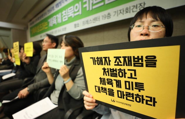 젊은빙상인연대와 문화연대 등 시민단체 관계자들이 10일 서울 중구 프레스센터에서 기자회견을 열고 조재범 성폭력 사건에 대한 철저한 조사와 진상규명, 재발방지를 촉구하고 있다