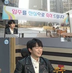 '나 혼자 산다' 이시언이 '상도하우스' 떠나 새 아파트로 이사한