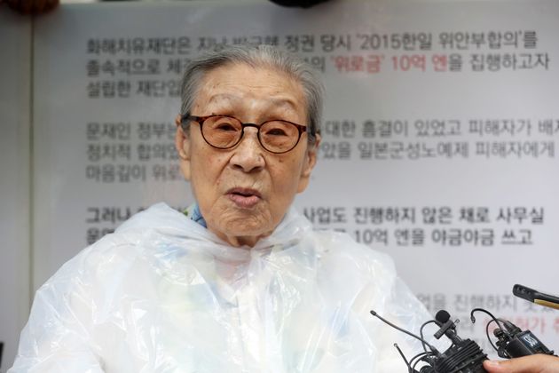 일본군 성노예 피해자의 상징으로 불리던 김복동 할머니가