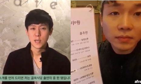 골목장어 이미지