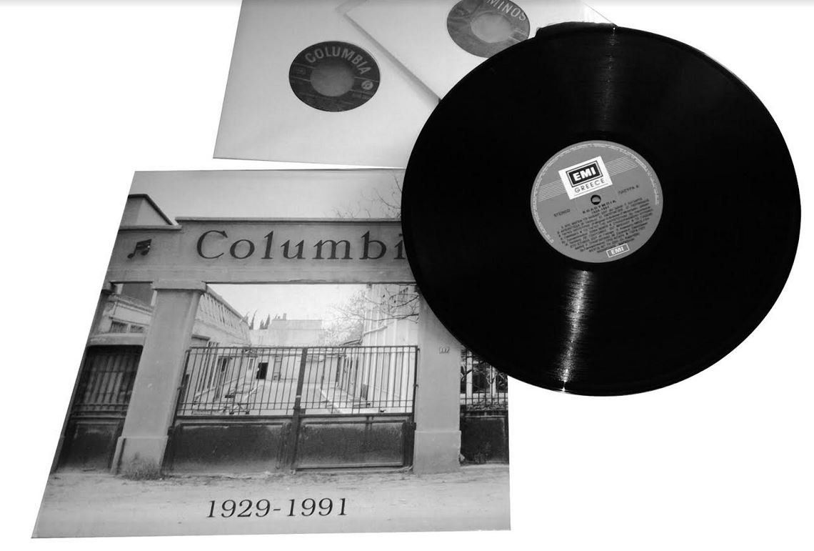 30.4.1991. Ο τελευταίος δίσκος που παράχθηκε στην Columbia και δόθηκε στους υπαλλήλους μαζί με την αποζημίωση τους... 