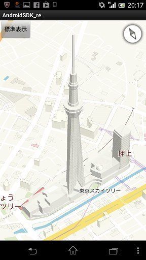 Yahoo! 地図アプリの3D画像