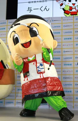 さのまる」日本一に ゆるキャラグランプリ2013で優勝 | ハフポスト NEWS