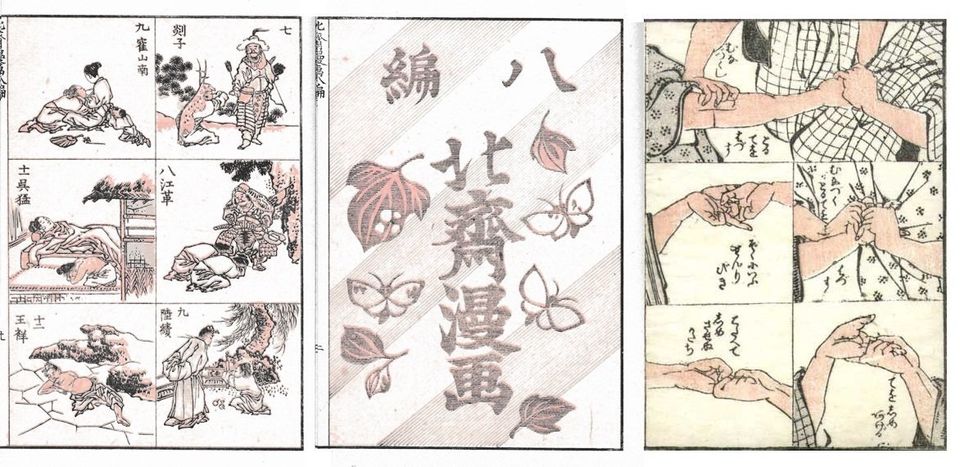 Hokusai Mangá