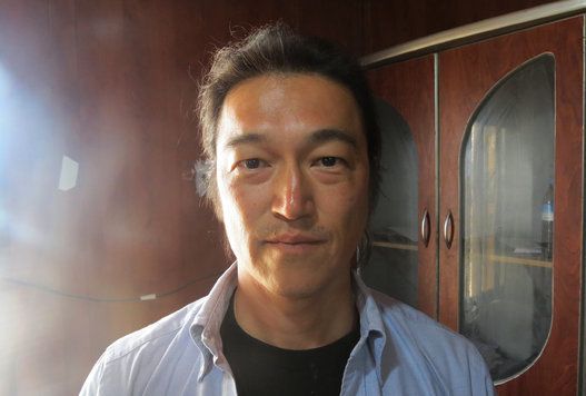 Japanese hostage Kenji Goto Jogo captured by ISIL