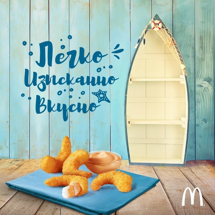 McCamarão!