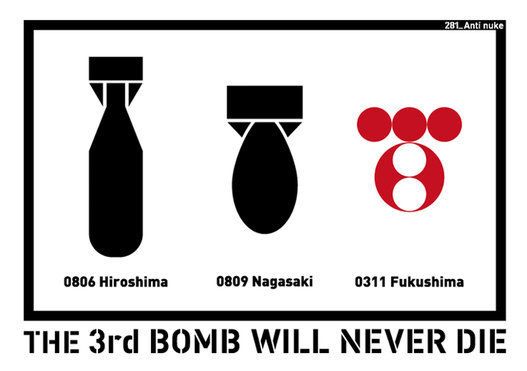 3rdBOMB