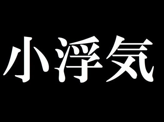六曜カレンダー 差別につながる と大分で配布中止 なぜ ハフポスト News