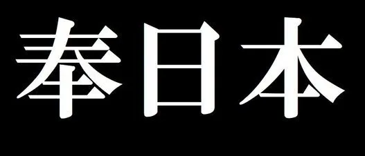 六曜カレンダー 差別につながる と大分で配布中止 なぜ ハフポスト News