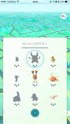 水道橋博士 ポケモンgoに否定的なやくみつるさんを批判 心の底から侮蔑 ハフポスト News