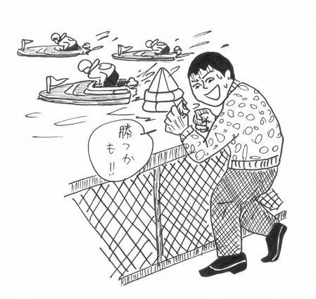 人は 競艇場で輝くために働く 蛭子能収さんがゆるゆる人生相談本 ハフポスト News 人は 競艇場で輝くために働く 蛭子能収さんがゆるゆる人生相談本 ハフポスト News
