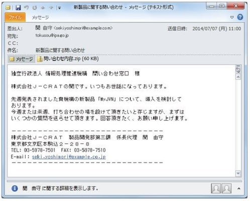 女性の名前で仕事のメールを送ってみたら 見えない差別に気づいたある男性の話 ハフポスト News