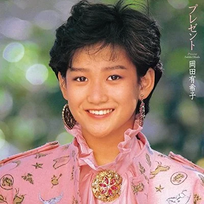岡田有希子は永遠のアイドルだ 没後30年で振り返る画像集 ハフポスト News