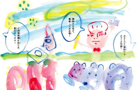 1分で覚えて描いてね プロの漫画家が絵の伝言ゲームをしたら こうなった 画像集 ハフポスト News