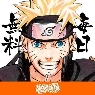 Naruto 15年にわたる物語が完結 漫画全700話とアニメ全2話を無料配信へ ハフポスト News Naruto 15年にわたる物語が完結 漫画全700話とアニメ全2話を無料配信へ ハフポスト News