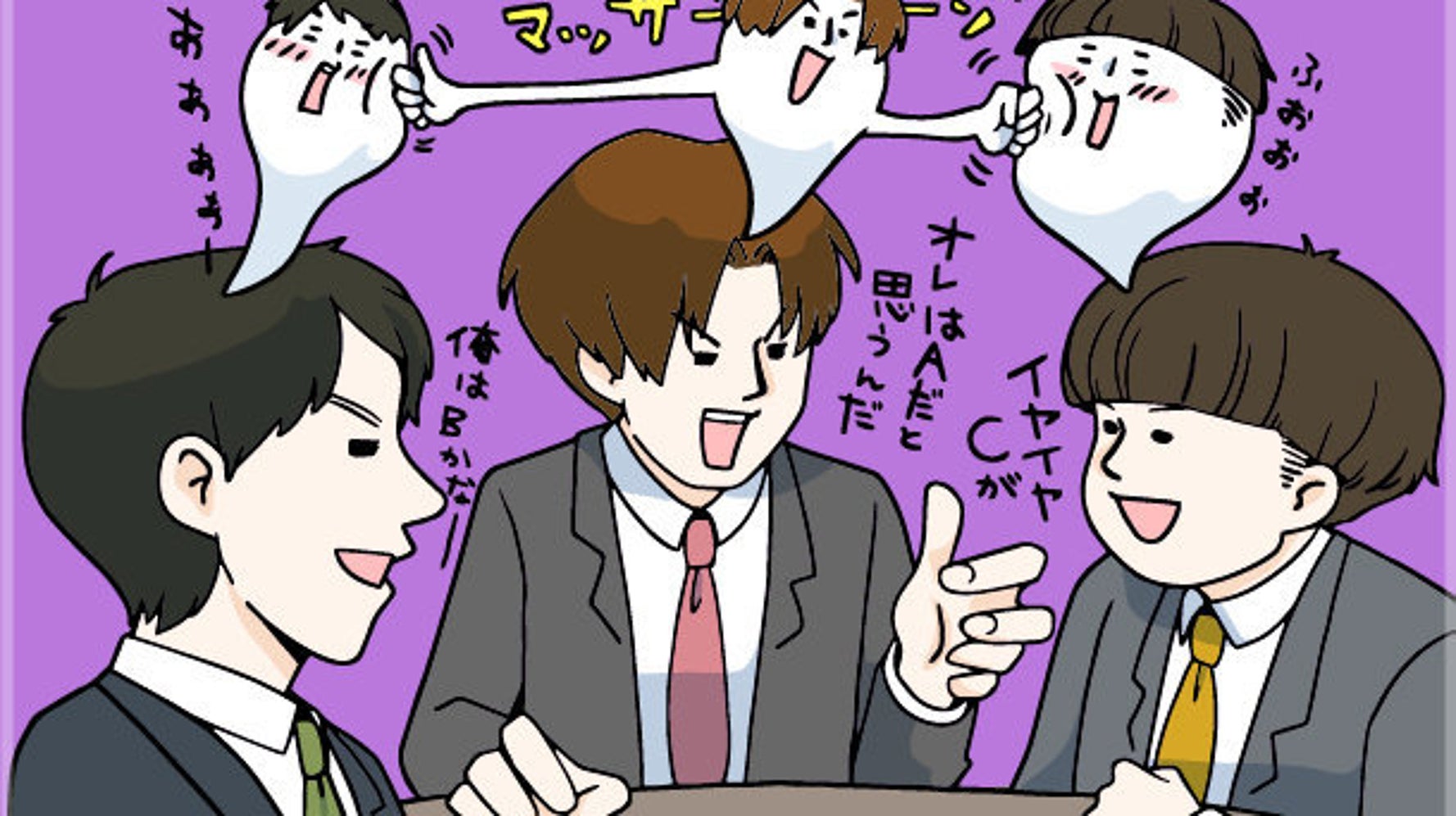 サイボウズ式：「言いたいことを我慢する」のはコミュニケーションが上手いのではなく、良い仕事をするつもりがないだけ