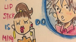 世界に誰もいなくなったとしたら、あなたはそれでもメイクをし続けますか