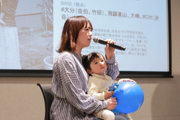 神田さんと1歳の息子さんが一緒に登壇