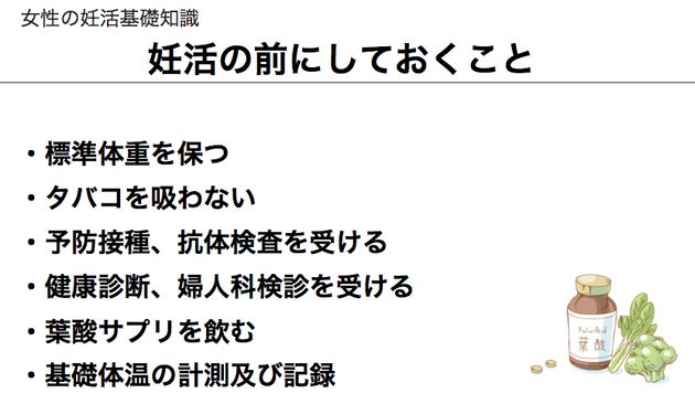 夫婦で妊活 生理がきてガッカリ 妻にどう声かける 共感を呼んだ答えはこれだ ハフポスト