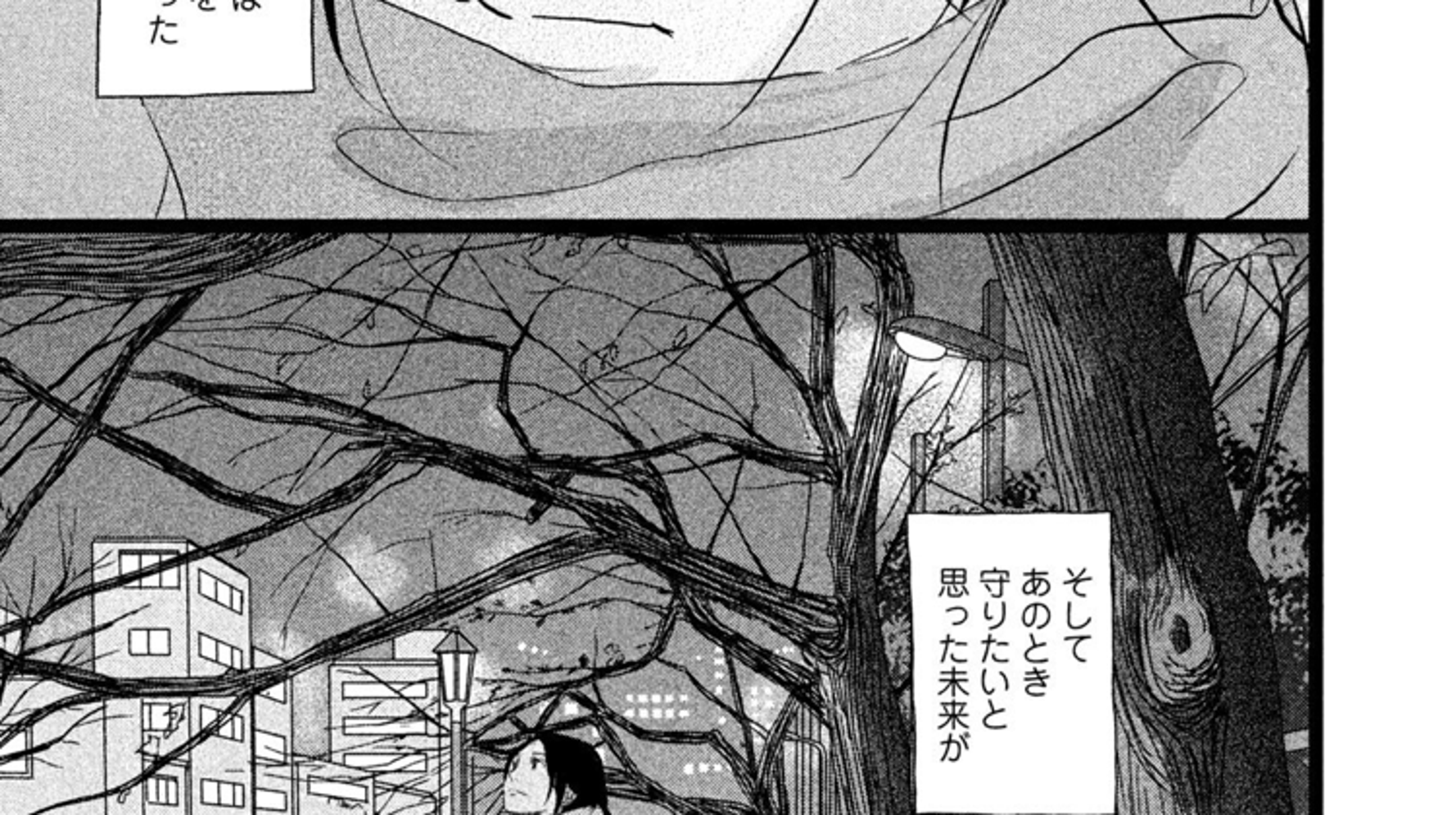夫婦はセックスレスにつき進むしかないのか 公認不倫 描く 1122 いいふうふ の作者に聞いてみた ハフポスト 夫婦はセックスレスにつき進むしかないのか 公認不倫 描く 1122 いいふうふ の作者に聞いてみた ハフポスト