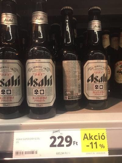 アサヒビール1瓶が約90円で買える位物価が安い
