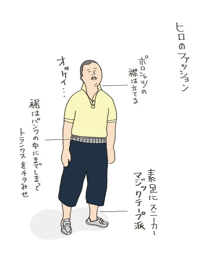 ダウン症のお兄ちゃん 妹が描いたら クスっと笑える家族の日常をイラストにした深い理由 ハフポスト Project