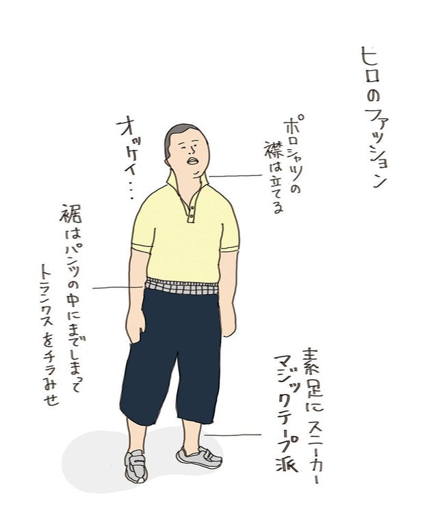 ダウン症のお兄ちゃん 妹が描いたら クスっと笑える家族の日常をイラストにした深い理由 ハフポスト