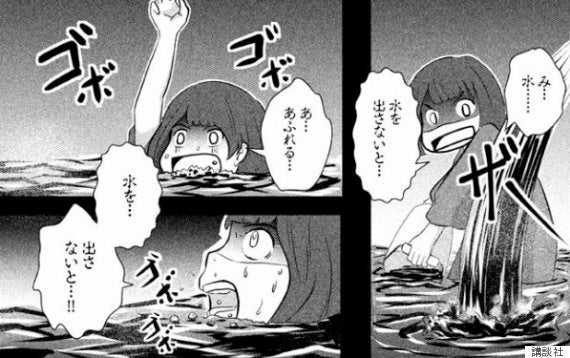 不格好でも前に進んでいけばいい 性別移行してデビューした漫画家 平沢ゆうなさんが伝えたいこと ハフポスト Project