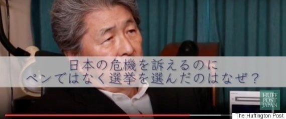 「ペンの力って今、ダメじゃん。だから選挙で訴えた」鳥越俊太郎氏、惨敗の都知事選を振り返る【独占インタビュー】