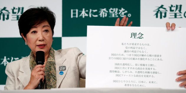 10月6日に記者会見する「希望の党」小池百合子代表