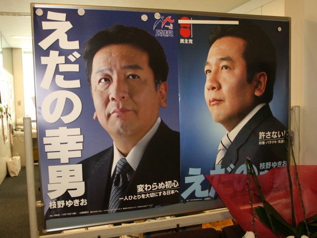 民進党時代と民主党時代のそれぞれのポスター