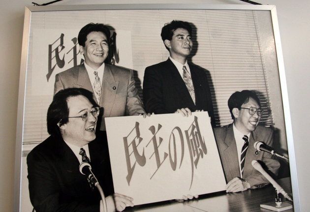 1994年、日本新党から離党した若手を中心に結成された衆院の院内会派「民主の風」結成時の写真。議員会館にある枝野氏の事務所に飾られていた。いまは袂を分かった枝野氏と前原氏が並んで映っている。