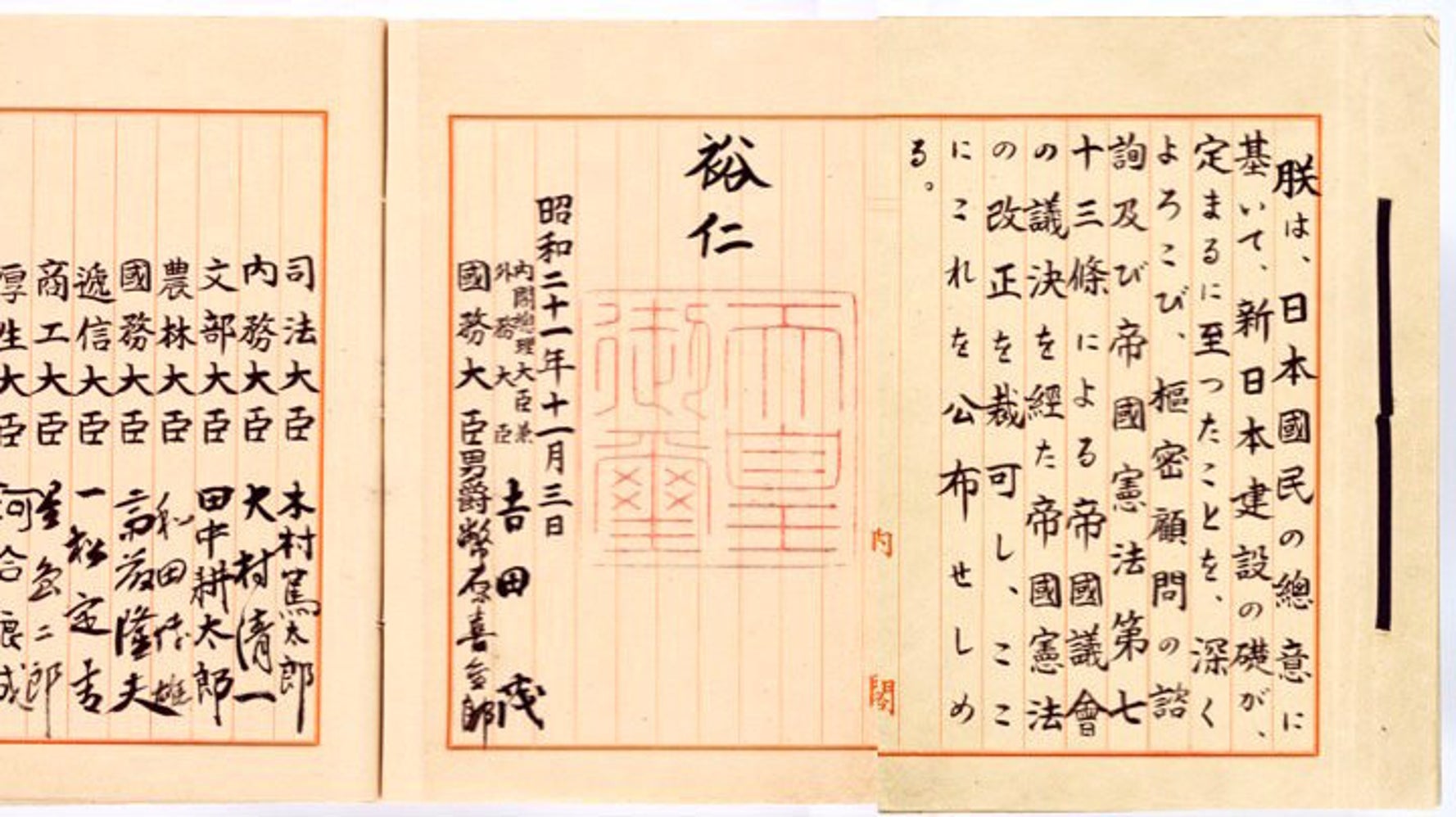日本国憲法」を投票前に読んでみよう。憲法改正をめぐる各党の主張も