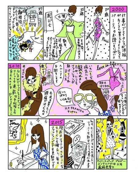 ファッションホリック 中毒 って素敵なこと お買い物中毒 とは全然違うんです ハフポスト
