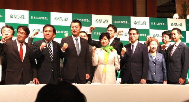 「希望の党」結党会見