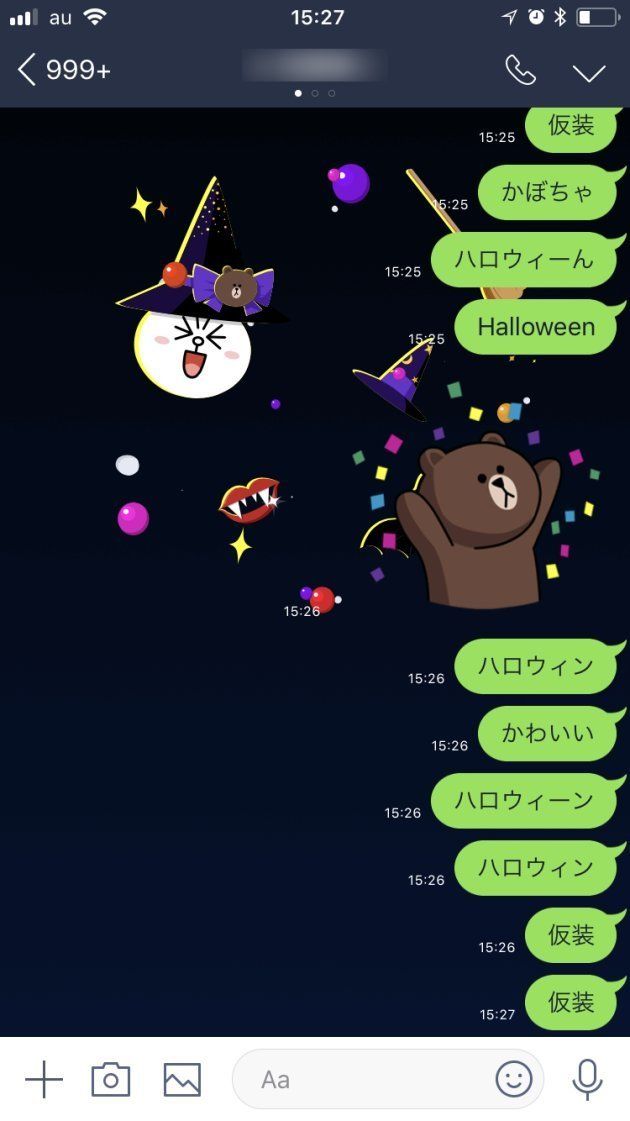 Lineで ハロウィン と送信すると 仮装キャラ登場でテンション上がる ハフポスト