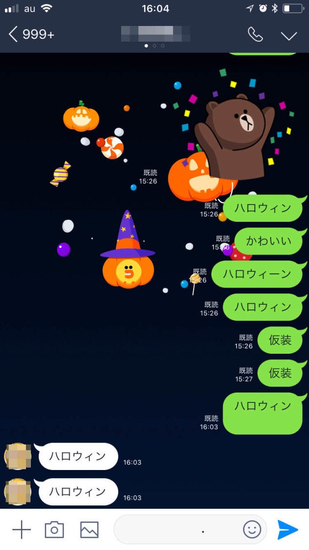 Lineで ハロウィン と送信すると 仮装キャラ登場でテンション上がる ハフポスト