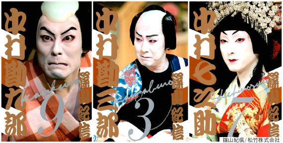 中村勘三郎さん 最後の8年 を撮った篠山紀信さん 歌舞伎座最前列でも見えない表情とらえる ハフポスト