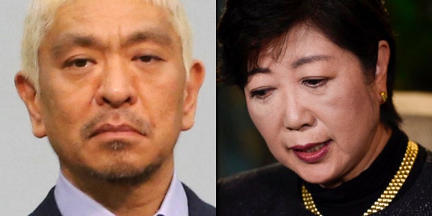 ダウンタウン松本人志 小池さんはずっと女王様でないと 政治家のイメージについて論じる ハフポスト