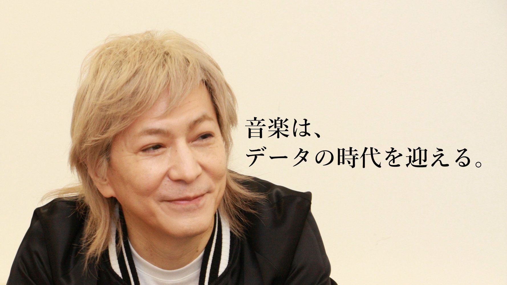 小室哲哉さんが明かす 曲作りのヒミツ 過去の自分の成功以上に信用できるものはない ハフポスト