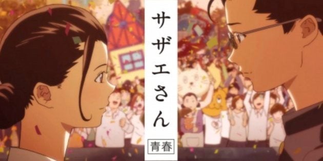 カップヌードル 今度は サザエさん を高校生に サザエとマスオの 最後の文化祭 描く ハフポスト