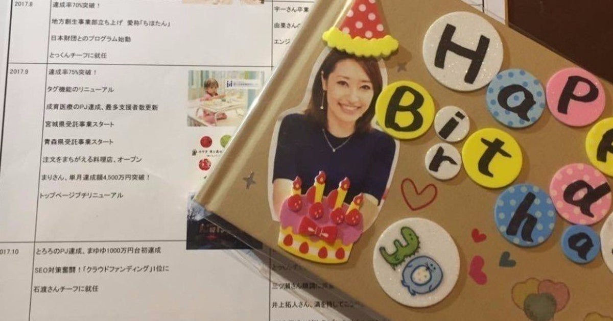 30歳になりました いま 癌と闘っています ハフポスト 30歳になりました いま 癌と闘っています ハフポスト
