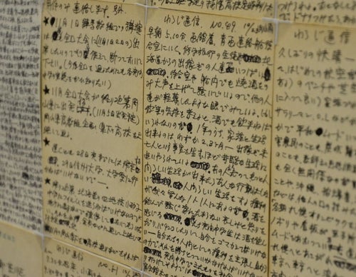 難民キャンプ診療記―決死の覚悟でタイに渡ったある医師の記録 高野正孝 正規販売店】 難民キャンプ診療記―決死の覚悟でタイに渡ったある