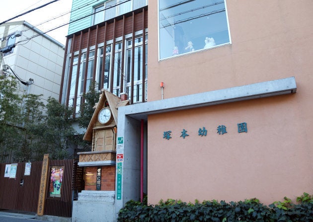 塚本幼稚園＝大阪市淀川区