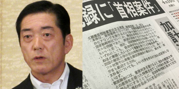 愛媛県の中村時広知事（左）と朝日新聞2018年4月10日朝刊