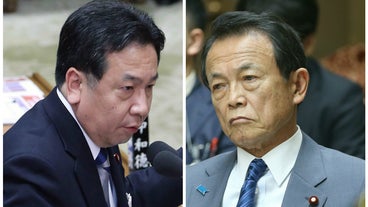Asozaimusho Asozaimusho
